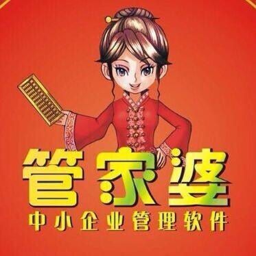 7777788888管家婆老家,管家婆的老家与数字传奇，7777788888背后的故事