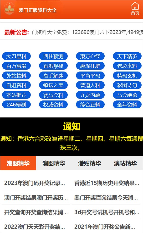 科技 第17页