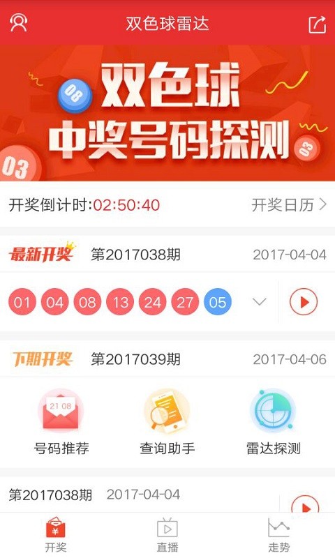 今晚新澳门开奖结果查询,今晚新澳门开奖结果查询，探索彩票世界的神秘与期待