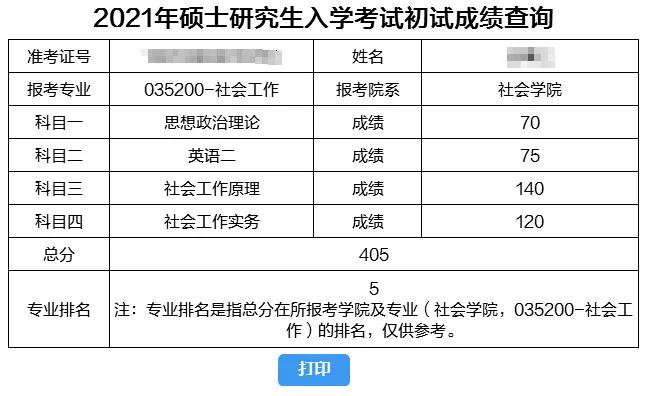 新澳门今天开奖结果查询表最新,新澳门今天开奖结果查询表最新，探索彩票世界的神秘与期待