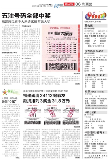 澳门天天开好彩大全 65期,澳门天天开好彩大全 65期，探索好运之门