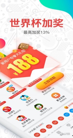 澳门六开奖结果2023开奖记录今晚,澳门六开奖结果2023年开奖记录今晚