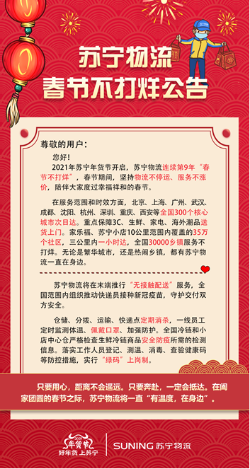 2025年天天开好彩资料56期,探索未来，2025年天天开好彩资料56期的深度解析