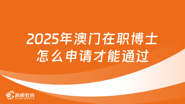 新澳门2025年天天免费资料大全,新澳门2025年天天免费资料大全，探索未来的机遇与挑战