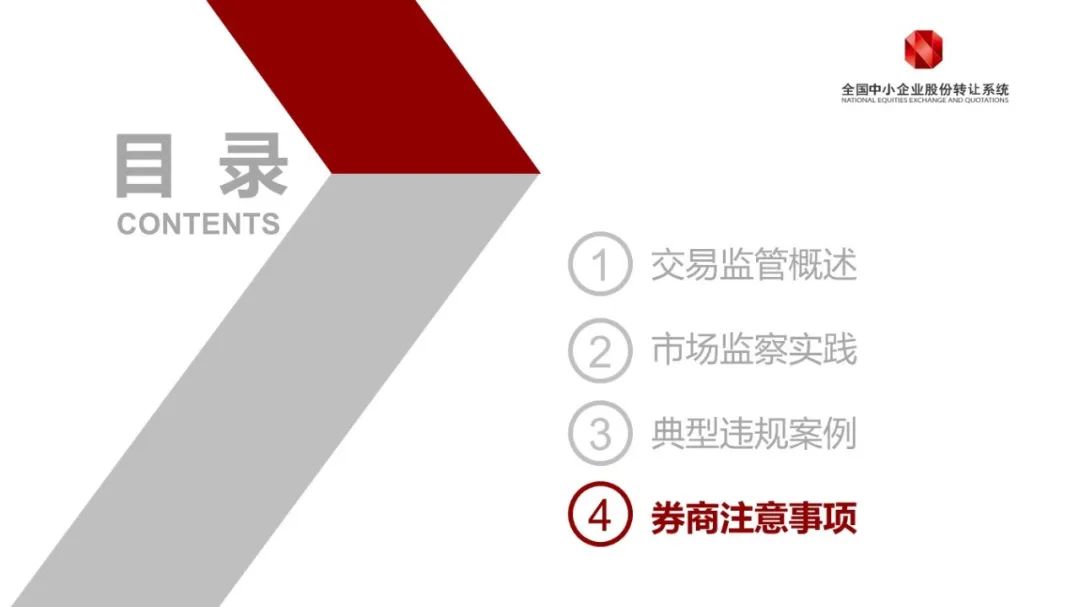 揭秘2025新奥精准资料免费大全第078期,揭秘2025新奥精准资料免费大全第078期，深度探索与前瞻展望