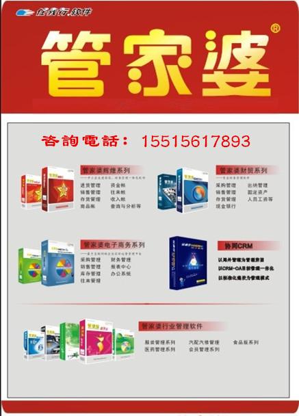 管家婆内部资料免费大全,管家婆内部资料免费大全，深度解析与免费获取途径
