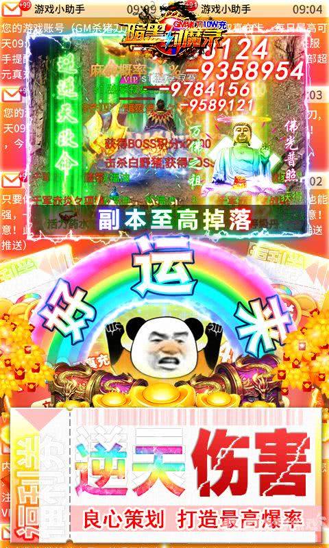 科技 第6页