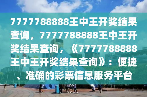 职场 第6页
