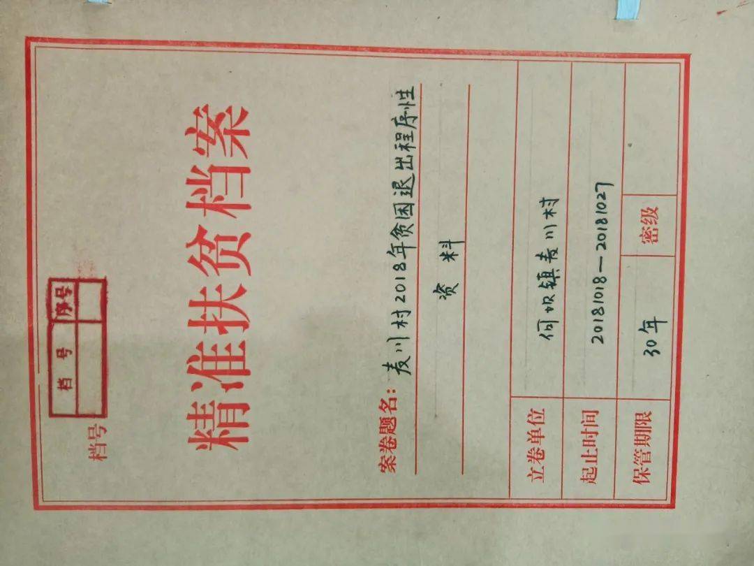 黄大仙精准六肖免费资料,黄大仙精准六肖免费资料解析