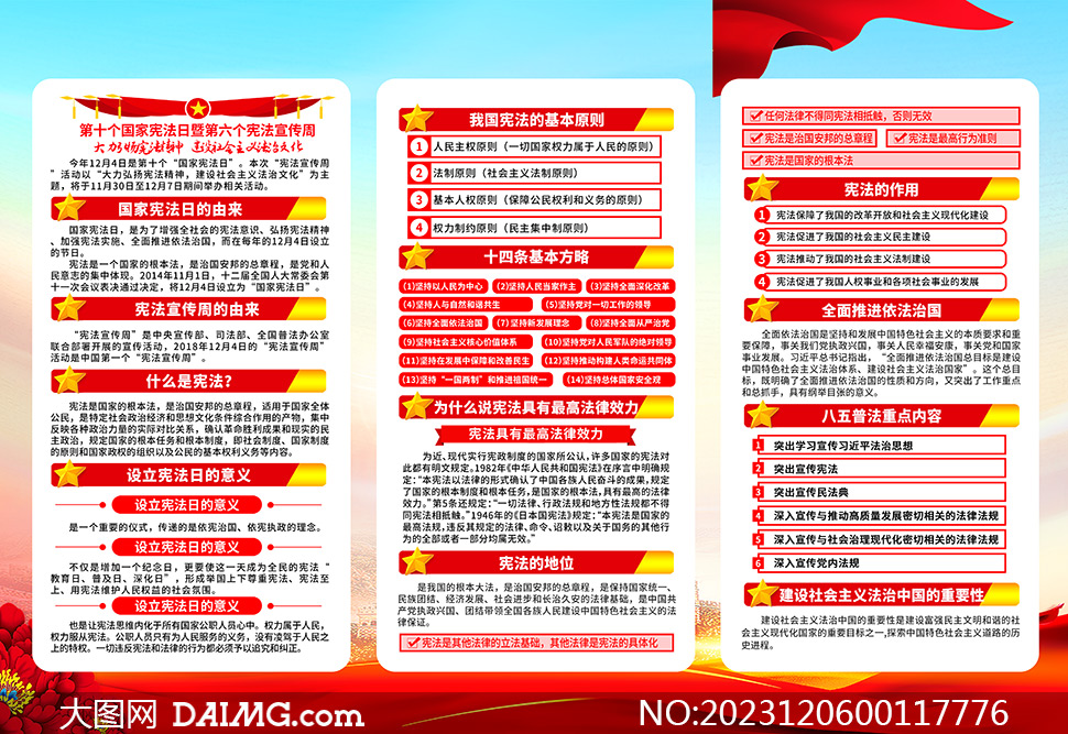 2025年新奥天天精准资料大全,2025年新奥天天精准资料大全概览