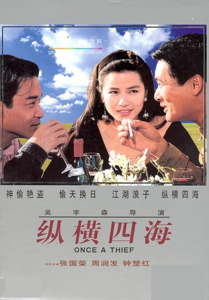 香港正版四不像图,香港正版四不像图，探索与艺术融合的独特魅力