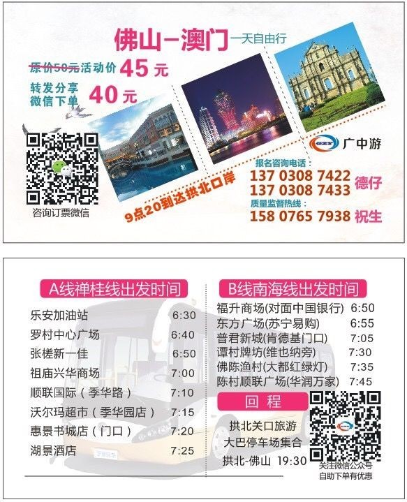 2025年澳门天天有好彩,澳门天天有好彩，展望未来的繁荣与希望