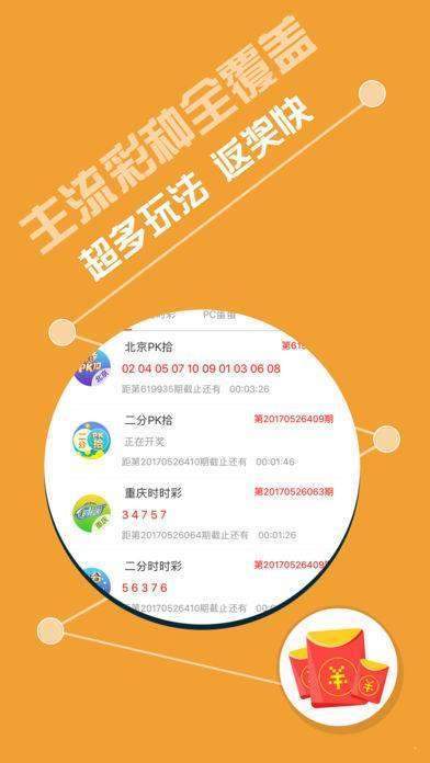 职场 第5页