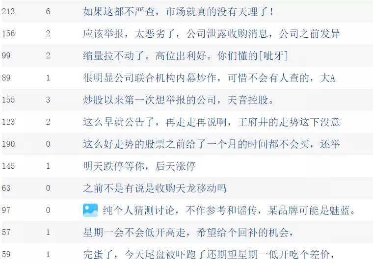 澳门黑庄内部12码期期中,澳门黑庄内部揭秘，期期中背后的秘密与真相
