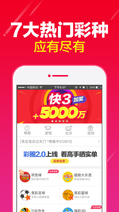 凤凰网澳门正版免费资料大全,凤凰网澳门正版免费资料大全，探索与解读