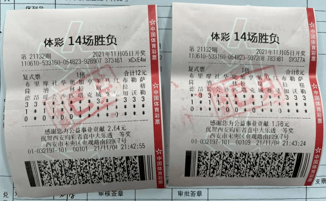 管家婆一码一肖100中奖舟山,管家婆一码一肖，舟山彩民的中奖传奇