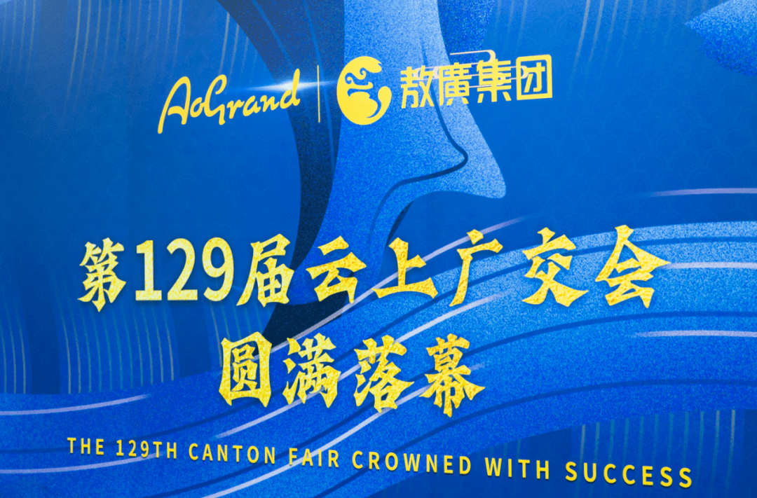 2025精准正版资料,探索未来之路，2025精准正版资料的引领力量