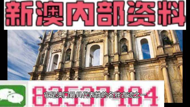 澳门正版资料大全免费龙门客栈,澳门正版资料大全与龙门客栈，探索与体验的独特之旅