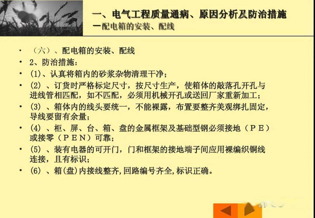 科技 第3页