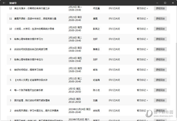 新澳门今晚开奖结果 开奖记录,新澳门今晚开奖结果及开奖记录探析