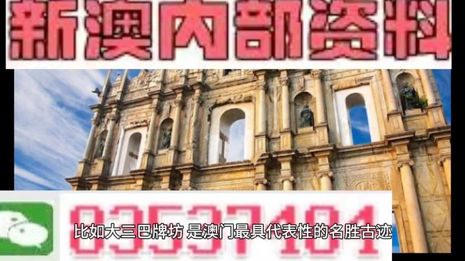 澳门内部正版免费资料使用方法,澳门内部正版免费资料的使用方法及其价值