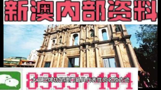 新澳最新最快资料新澳50期,新澳最新最快资料新澳50期详解